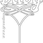 Baby Cake Topper